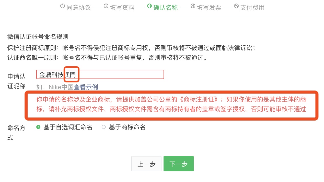 2020年微信公眾號教學，找澳門金鼎科技，人工智能和虛擬現實，VR360和3D