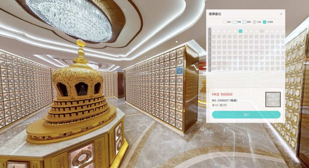 YongNianTing Everlasting Court | Life Memorial Hall | 3D Online niche Sales Example